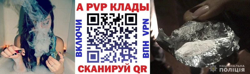 Купить закладку ГАШИШ  Бошки Шишки  МЕФ  Байкальск