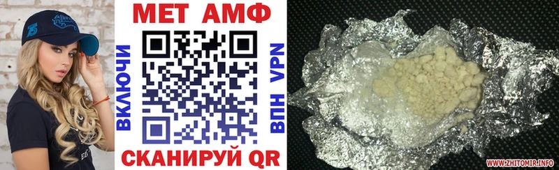 АМФЕТАМИН VHQ  Купить  Байкальск 