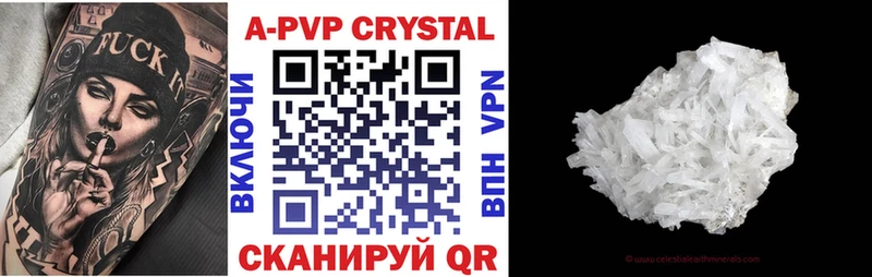 Alpha-PVP СК Байкальск