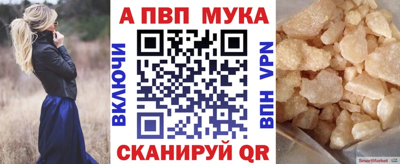 Купить закладки  Байкальск  Alpha-PVP VHQ 