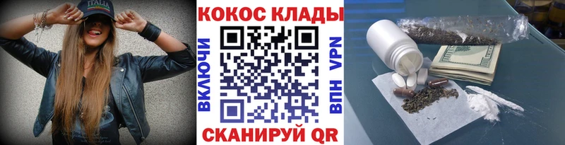 Кокаин Боливия  Купить где  Байкальск 