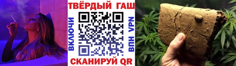 Гашиш AMNESIA HAZE  Купить  Байкальск 