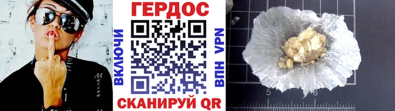 Купить закладки  Байкальск  Героин Афган 
