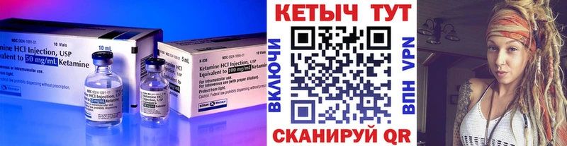 Кетамин VHQ  Купить  Байкальск 