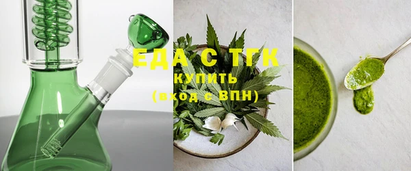 мет Балахна