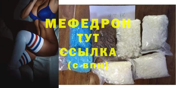мет Балахна