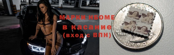 мет Балахна
