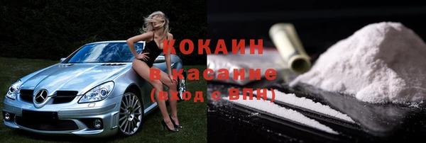 ПСИЛОЦИБИНОВЫЕ ГРИБЫ Балабаново