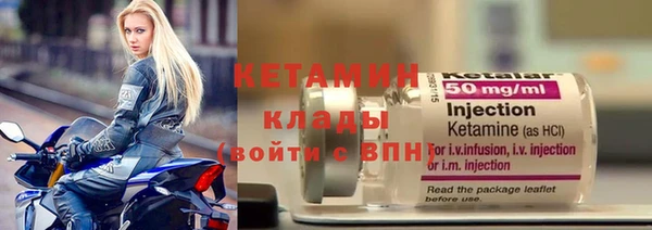 мет Балахна