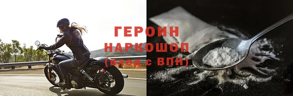 мет Балахна