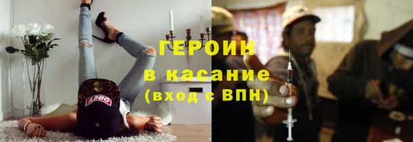 мет Балахна