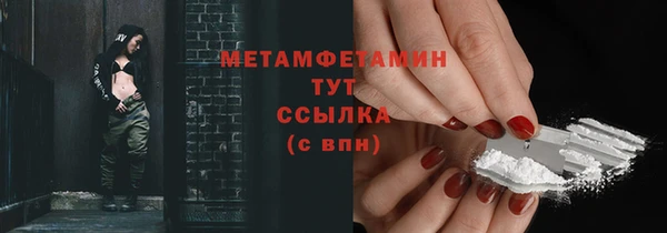ПСИЛОЦИБИНОВЫЕ ГРИБЫ Балабаново