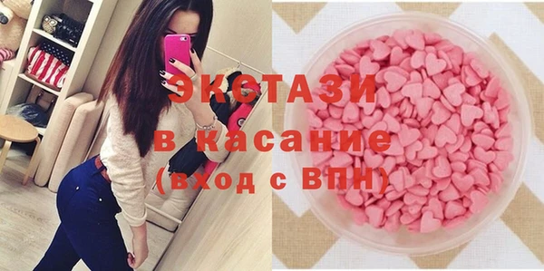 ПСИЛОЦИБИНОВЫЕ ГРИБЫ Балабаново