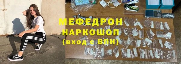 мет Балахна