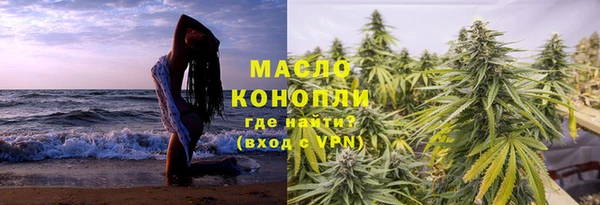 мет Балахна