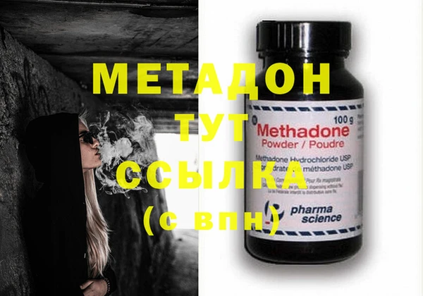 мет Балахна