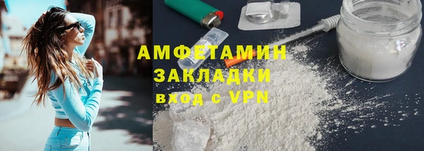 мет Балахна