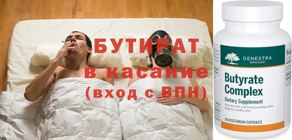 мет Балахна