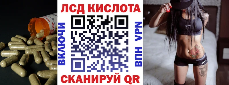 LSD-25 экстази ecstasy  Купить закладки  Байкальск 