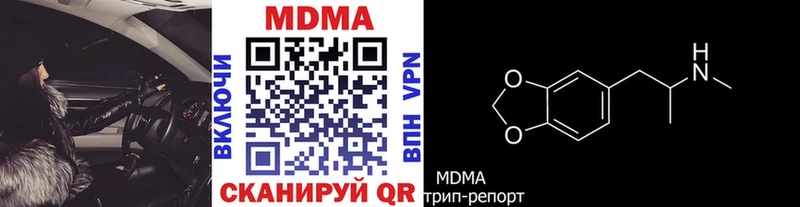Купить где  Байкальск  MDMA crystal 