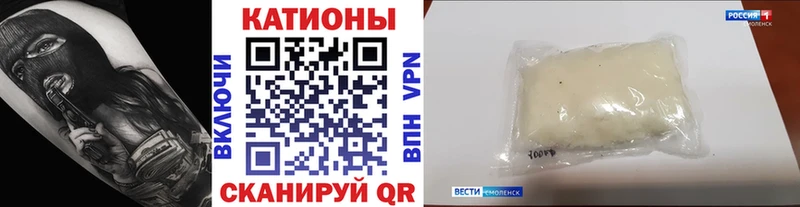 МЯУ-МЯУ кристаллы  Купить закладки  Байкальск 