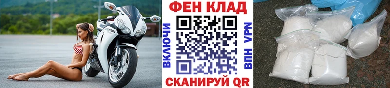 Метамфетамин винт  Купить закладки  Байкальск 