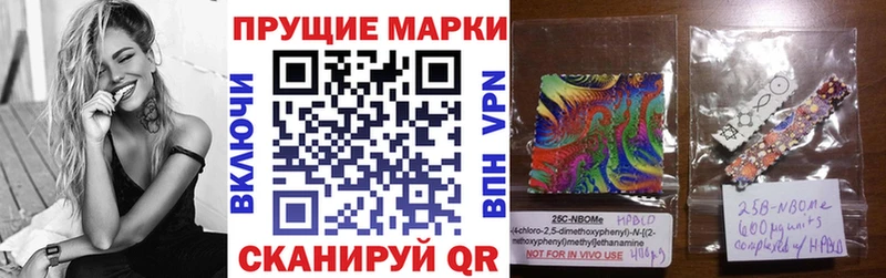 Купить  Байкальск  Марки N-bome 1,5мг 